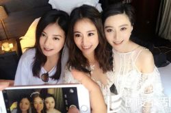 还珠三姐妹聚首,还珠三姐妹眉形比拼