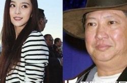 范冰冰贪恋权力攀上洪金宝,弟弟范丞丞疑似是私生子