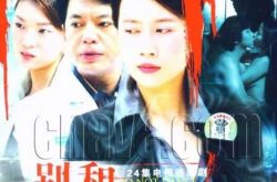 丁柳元吻戏盘点,丁柳元出演别和陌生人跳舞