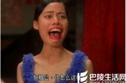 陈凯师罗玉凤出名照,陈凯师罗玉凤真实照