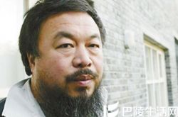 艾未未生平简介,艾未未调查事件背后的原因