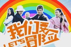 陈圆有男朋友吗,陈圆演过哪些影视剧