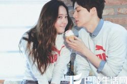 安宰贤郑秀晶合照,安宰贤郑秀晶海报