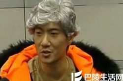 春晚常远小品被取消的内幕,常远的新作品冒牌卧底