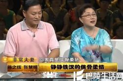 陈之辉张慧明综艺首秀,陈之辉的儿子们