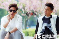 宫正楠出演最佳前男友挑大梁,宫正楠上演男男CP