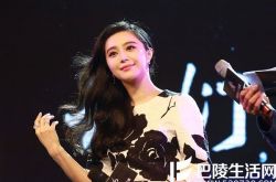 范冰冰的个人资料,范冰冰吧粉丝数达80万