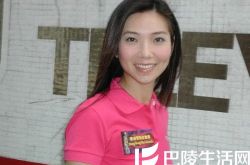 车婉婉演艺经历,车婉婉男友