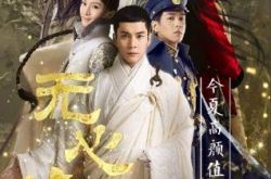 韩东君家庭背景,韩东君的电视剧