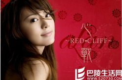 阿兰·达瓦卓玛个人资料,阿兰·达瓦卓玛的照片