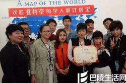 苍井空是谁,苍井空图片