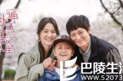 曹承穆简介,曹承穆演过的电影