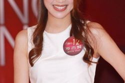 岑杏贤个人简介,岑杏贤照片