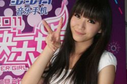 陈聆子个人简介,陈聆子照片