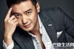 巩峥个人资料,巩峥剧照