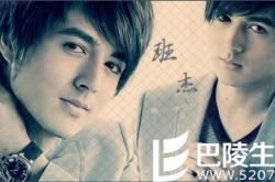 班杰个人资料,班杰剧照