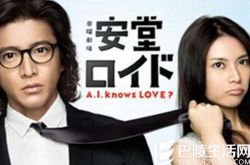 柴崎幸和高圆圆照片对比柴崎幸高圆圆古装,柴崎幸高圆圆古装照