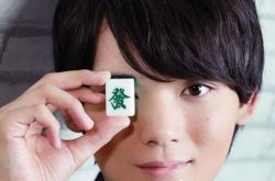 古川雄辉微博,演员古川雄辉