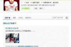 德柏的微博,德柏演过的电视剧