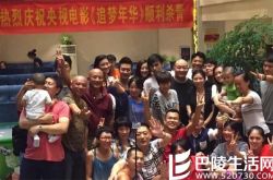 范晋嘉微博,范晋嘉照片