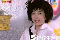 蔡颐榛《终极一班》,蔡颐榛的别名