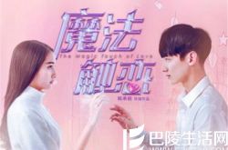 关晓彤白敬亭恋情,关晓彤演技