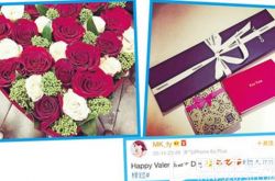 方媛情人节晒照,方媛资料