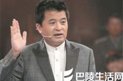 毕福剑个人介绍,毕福剑事件