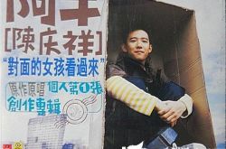 阿牛唱过的歌,阿牛成名曲