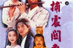 陈莹的个人资料,陈莹的其他电视剧