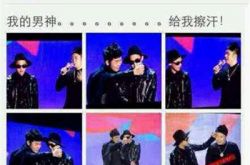 杜海涛贴吧为什么被爆吧,杜海涛下跪权志龙