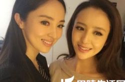 董璇和佟丽娅的相似度,董璇和佟丽娅合影照片