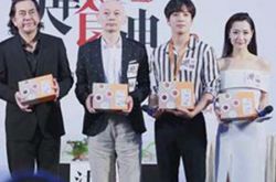 白冰出演锋味江湖,白冰怎么成名的