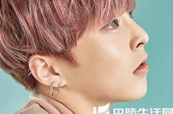 边伯贤参加过哪些综艺,边伯贤泰妍分手