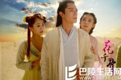 安悦溪因出演《花千骨》而关注度暴涨,旋风少女第二季女主角换人