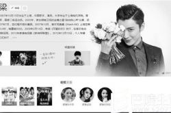 乔任梁是谁 乔任梁死亡乔任梁徐璐乔任梁自杀乔任梁死亡原因