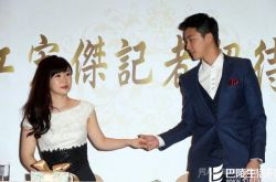 福原爱江宏杰狂晒恩爱 结婚发布会后日常洒狗粮