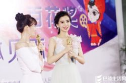 Baby百花奖获最佳女配回应怀孕 她是这样委婉承认的