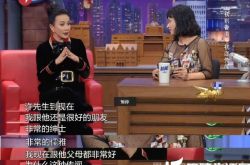 刘嘉玲做客《金星秀》 大谈初恋许晋亨