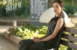 刘诗诗戏份被删 电视剧官博灌毒鸡汤