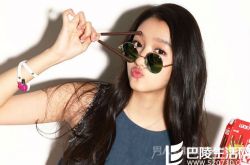 关晓彤直播分享军训体会 与网友逗趣互动