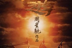 何文辉演过的电影有哪些 何文辉不只是作曲家还通晓哲学