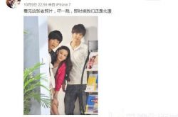 张馨予晒北漂旧照 与井柏然付辛博同框揭三人现状