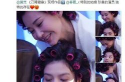 许晴片场玩亲亲 与春夏同框却似姐妹花