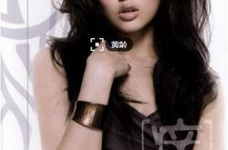 痒是爱的表现 痒是欲望的表达