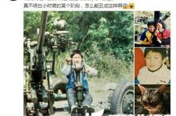 严屹宽晒童年照 吐槽自己童年长得丑