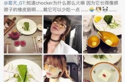 葛天与网友开撕 再遭网络暴力葛天怒斥网友