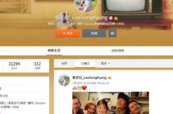 李晟京的中文名 李圣经演的电视剧