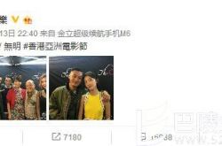 余文乐周冬雨亲密合影 宇宙夫妇再聚发糖