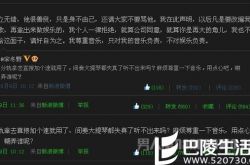 宋冬野为什么被骂？ 宋冬野《董小姐》曾被指抄袭